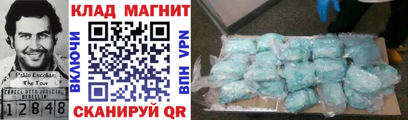 Где купить наркоту Усть-Кут Alpha PVP  Меф  ГАШ  Кодеин  Cocaine 