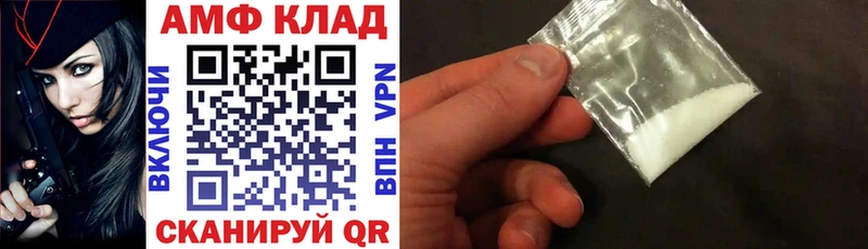 наркота Усть-Кут АМФЕТАМИН 98%