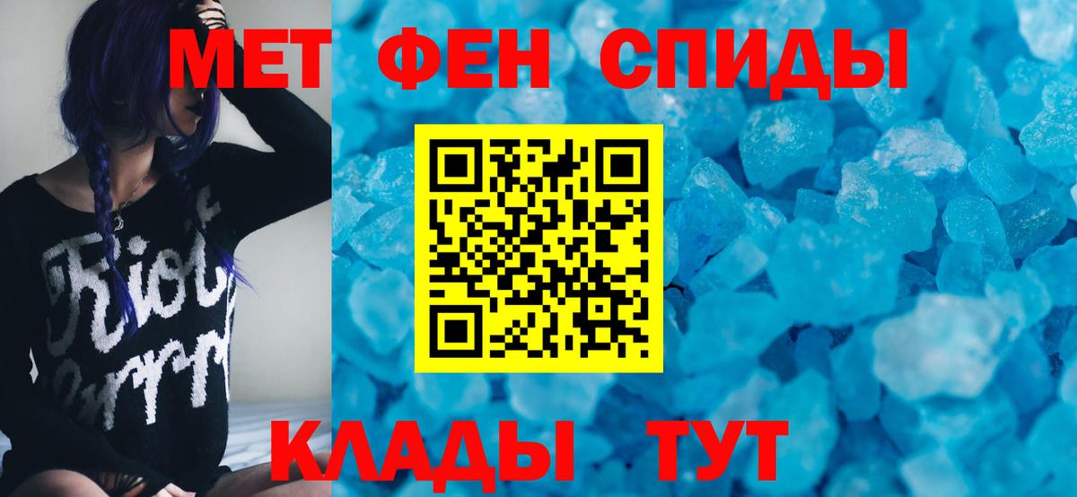 Amphetamine 97%  АМФЕТАМИН  Усть-Кут  АМФЕТАМИН 
