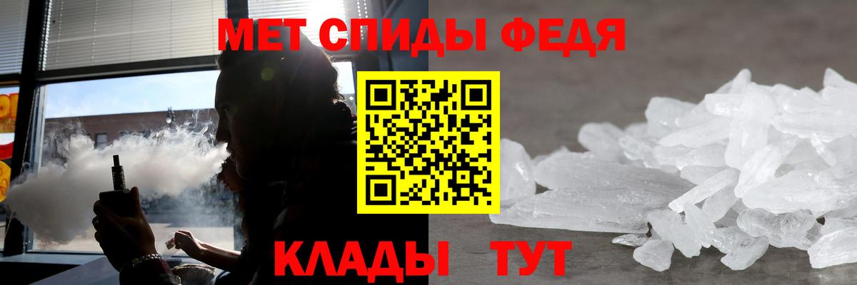 Amphetamine  Вход с VPN  Усть-Кут  АМФ Premium 