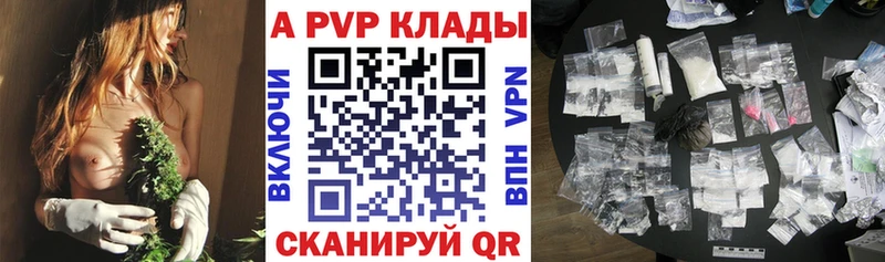 Alfa_PVP СК КРИС  ОМГ ОМГ вход  Усть-Кут 