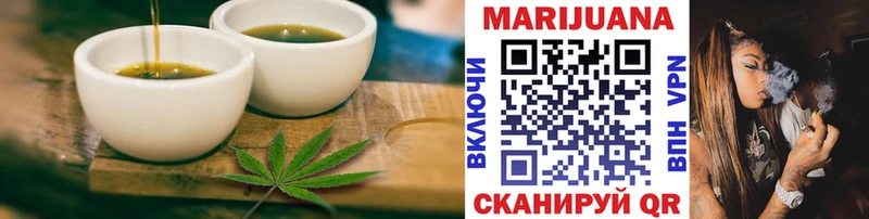 Еда ТГК марихуана  маркетплейс как зайти  Усть-Кут  блэк спрут ONION 