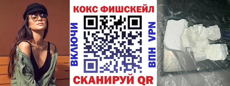Cocaine 98% где продают наркотики МЕГА ссылка Усть-Кут