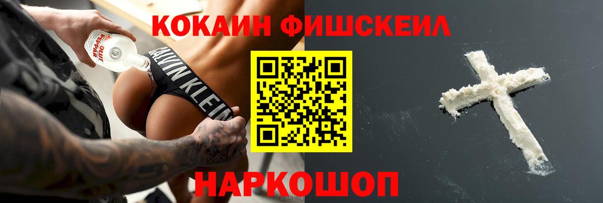 COCAIN 98% Усть-Кут