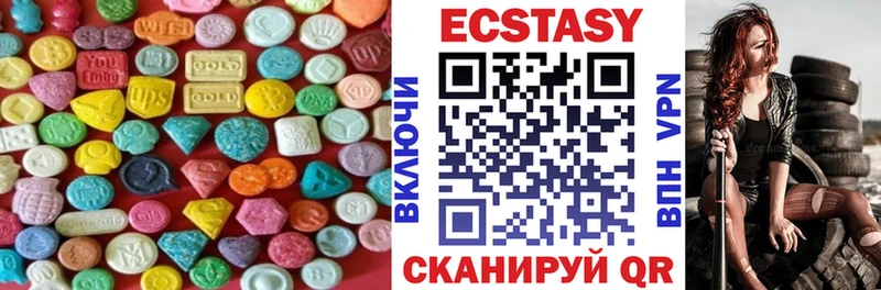 Ecstasy mix  Усть-Кут 