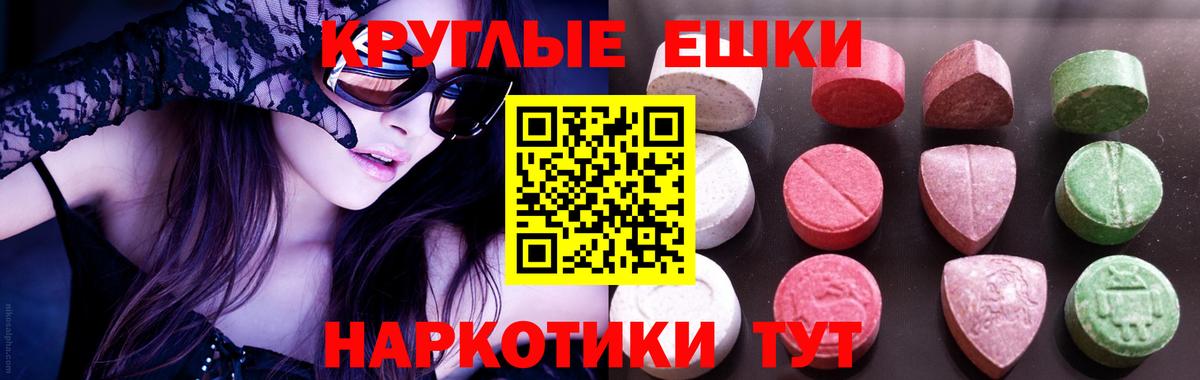 Экстази бентли Усть-Кут