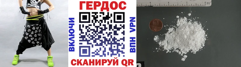 kraken сайт  Усть-Кут  ГЕРОИН белый  купить  цена 