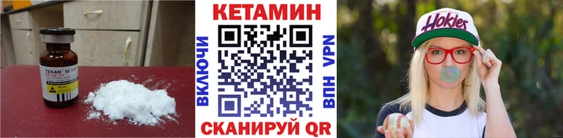 КЕТАМИН ketamine  где купить   Усть-Кут 