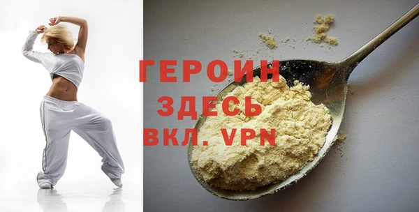 шишки Магас
