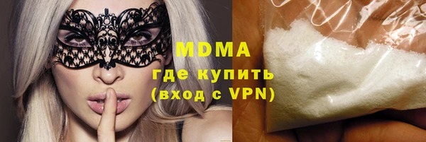 шишки Магас