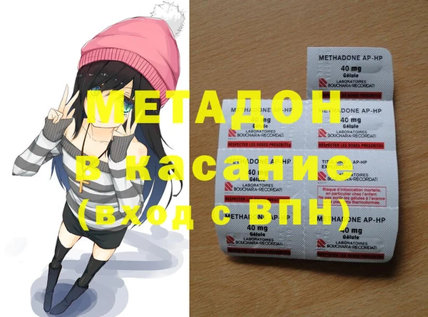 бошки Магадан
