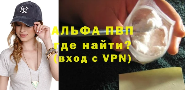бошки Магадан
