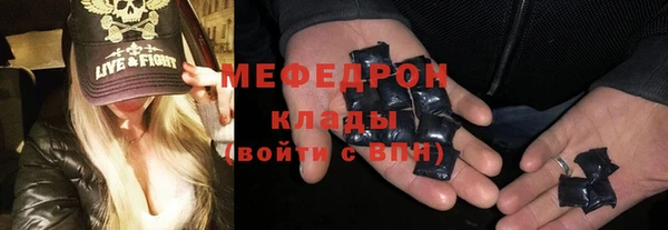 ПСИЛОЦИБИНОВЫЕ ГРИБЫ Ступино