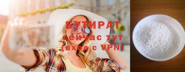 MESCALINE Нязепетровск