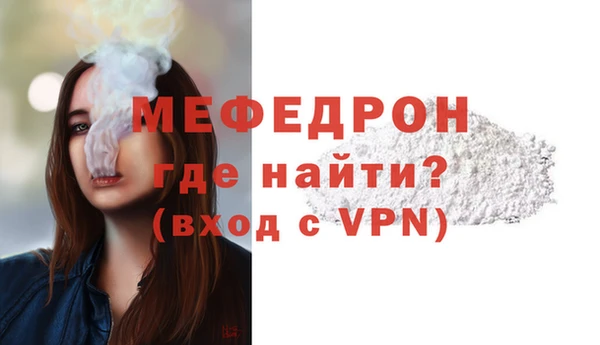 бошки Магадан