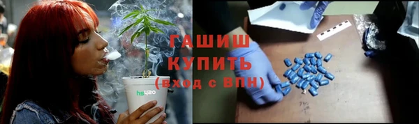 а пвп мука Сафоново