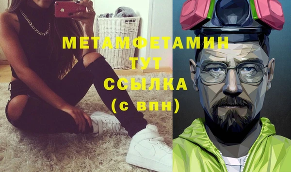 крисы Майский