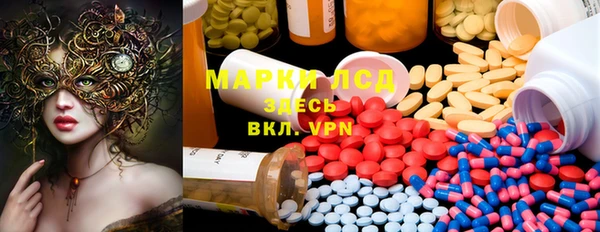 бошки Магадан