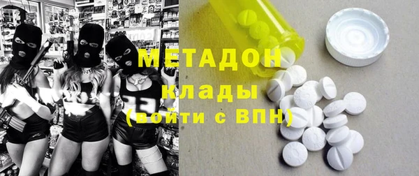 кокаин Струнино
