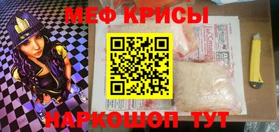 шишки Абакан