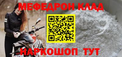 дмт Старая Купавна