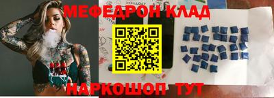 шишки Абакан