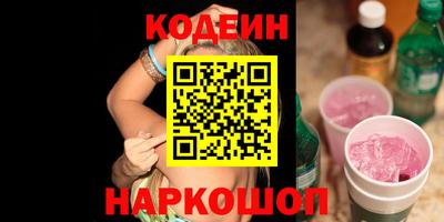 мефедрон Чапаевск