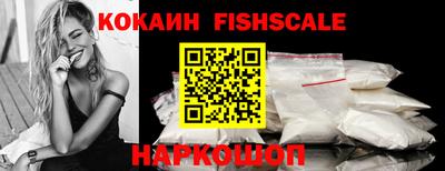 MESCALINE Ставрополь