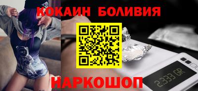 MESCALINE Ставрополь
