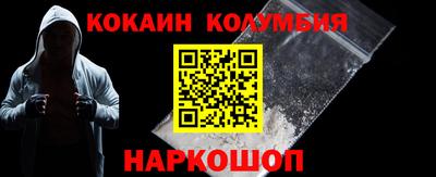 бутик Абинск