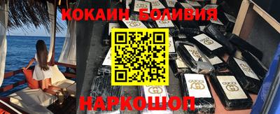 MESCALINE Ставрополь