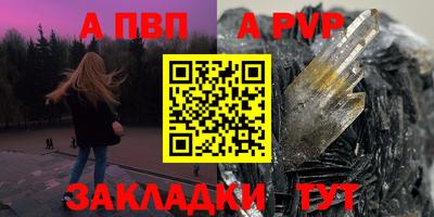 MESCALINE Ставрополь