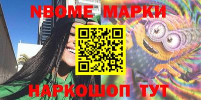 шишки Абакан