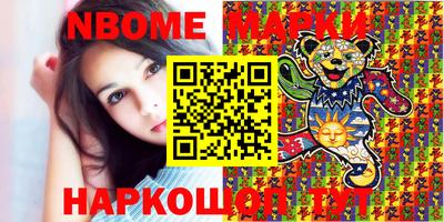 шишки Абакан