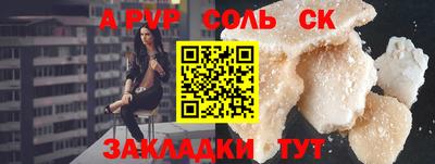 дмт Старая Купавна
