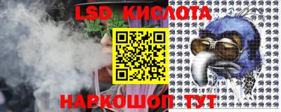 бутик Абинск