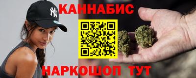 MESCALINE Ставрополь