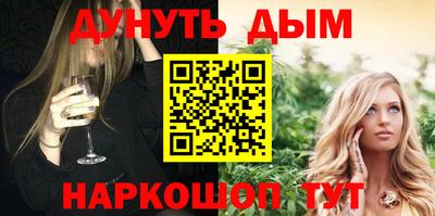 MESCALINE Ставрополь