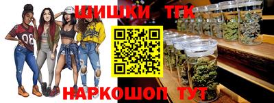 MESCALINE Ставрополь