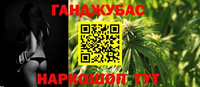 MESCALINE Ставрополь
