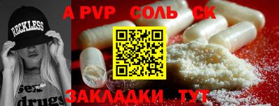 круглые Среднеуральск