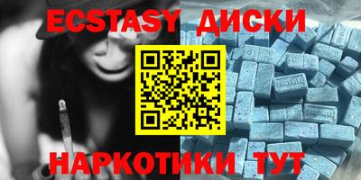 шишки Абакан