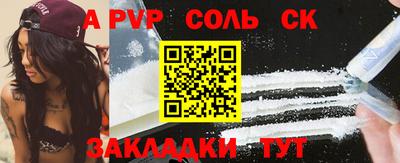 шишки Абакан