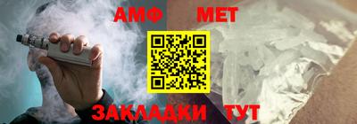 шишки Абакан