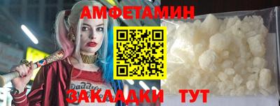 дмт Старая Купавна