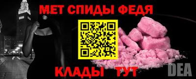 MESCALINE Ставрополь