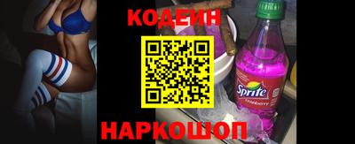 MESCALINE Ставрополь