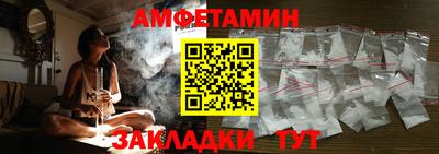 дмт Старая Купавна