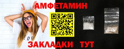 шишки Абакан