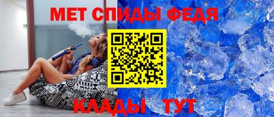 шишки Абакан